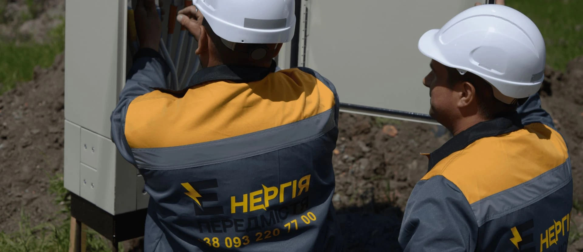 вартість підключення електроенергії до будинку